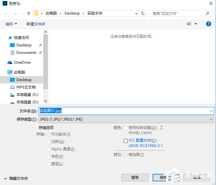 怎么用PS剪裁图片？PS图片裁剪教程