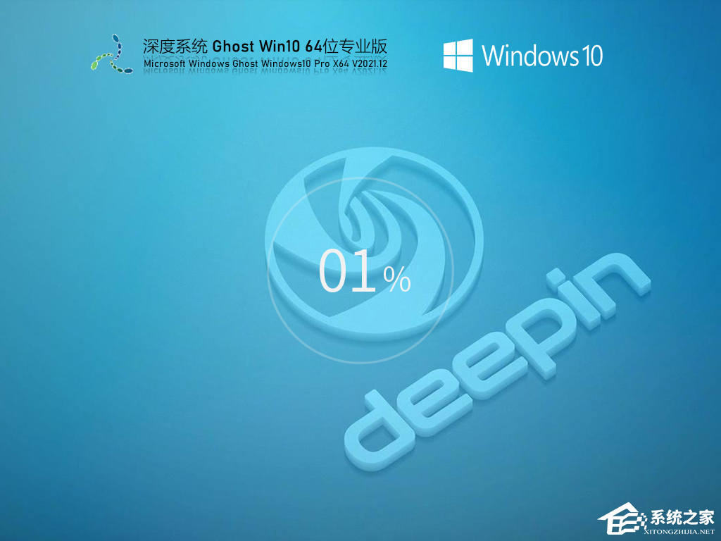 Win10u盘安装系统怎么全新安装