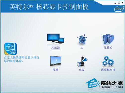 Win10系统玩CF不能全屏怎么解决