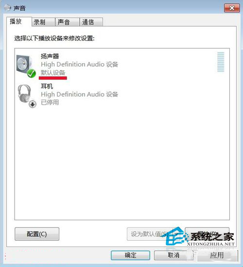Win7怎么安装音频设备