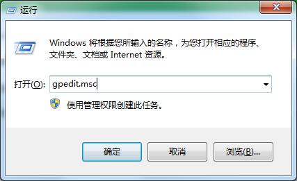 Win7旗舰版怎么关闭windows defender