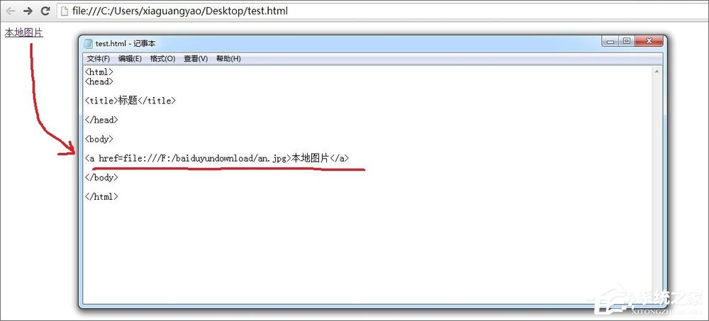 什么是超链接？html怎么设置超链接？