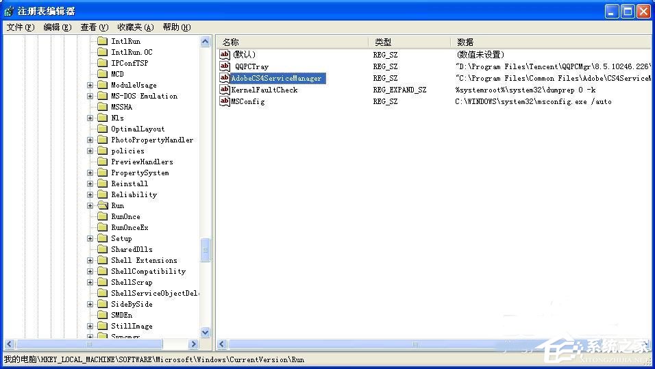 XP怎么关闭开机启动项呢？