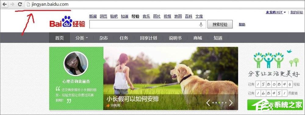 什么是超链接？html怎么设置超链接？
