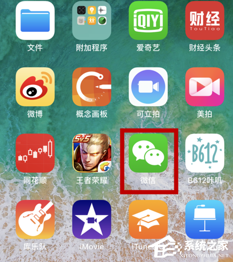怎么开通微信零钱通？微信零钱通开通教程