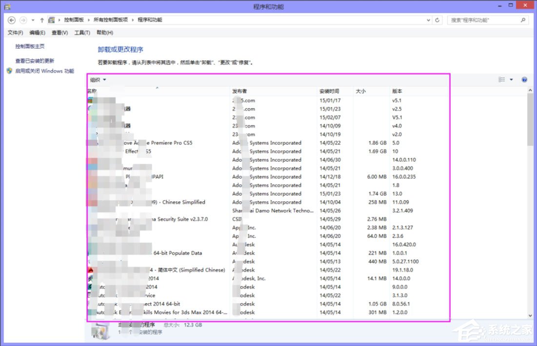Win8系统提示“你的电脑遇到问题，需要重新启动”怎么解决？