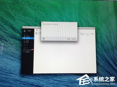苹果Macbook Air怎么安装Win7/Win8系统？