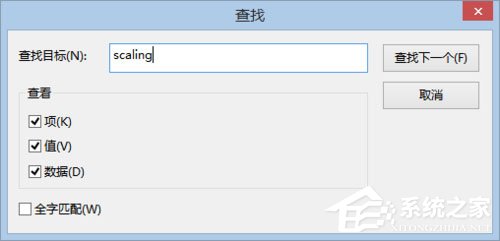 Win8系统下玩LOL打字没有候选框怎么解决？