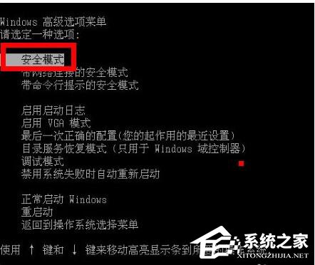 怎么解决Win7桌面上的文件删不掉的问题？