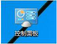 Win10怎么打开控制面板？Win10打开控制面板快捷键
