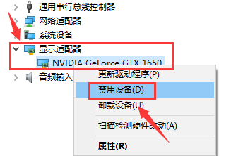 Win10怎么桌面显示nvidia控制面板？