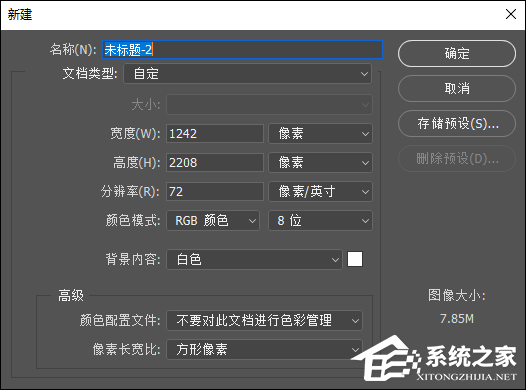 PS怎么给图片做网格效果？怎么给图片加网格线？