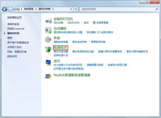 Win7怎么关闭自动睡眠？