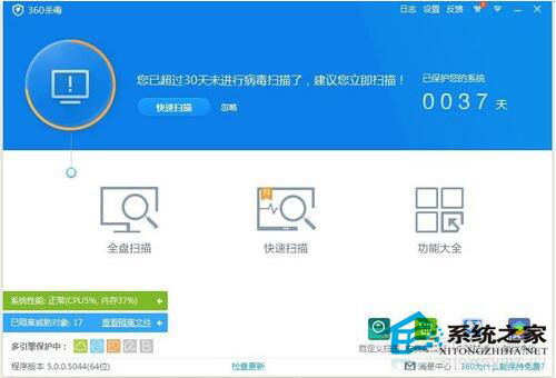 电脑中病毒了怎么办？