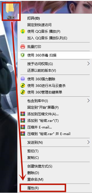 Win10文件夹怎么设置密码？