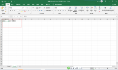 SolidWorks2022安装破解教程