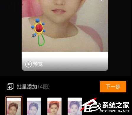 快手快闪视频怎么制作？