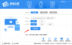 没U盘怎么重装系统Win10？Win10重装系统不用U盘的方法