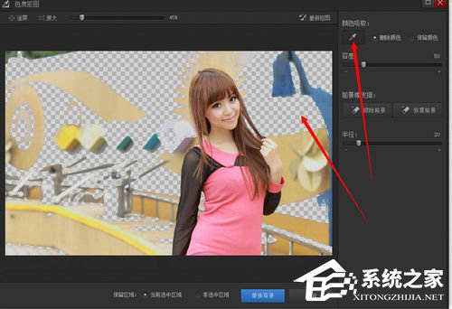 光影魔术手抠图教程 光影魔术手怎么抠图？