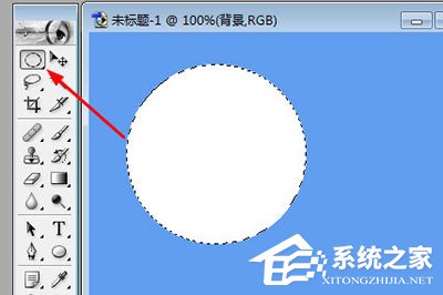 PhotoShop7怎么用工具画圆？PhotoShop7用工具画圆的方法