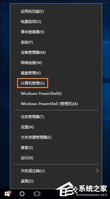 Win10怎么取消开机密码？Win10怎么跳过开机密码？