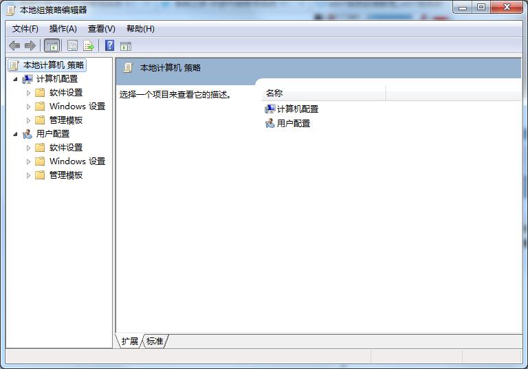 Win7旗舰版怎么关闭windows defender
