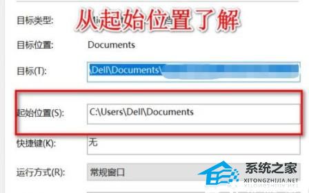 ink文件怎么转化普通文件？ink文件转化普通文件的方法