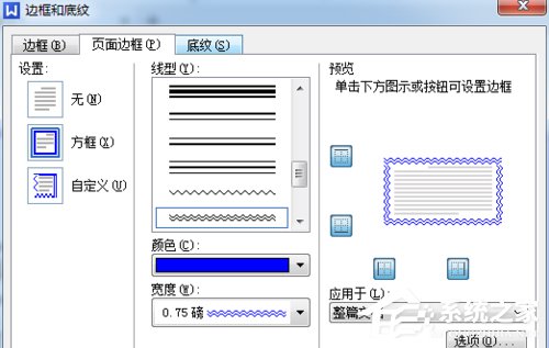 WPS页面设置在哪？WPS文字怎么设置页面？