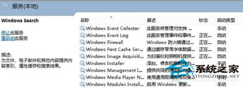 电脑开机速度慢怎么办？
