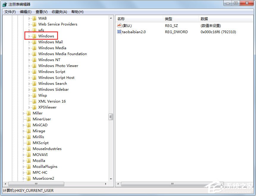 Win7鼠标右键失灵怎么修复？