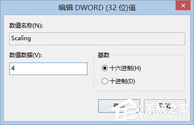 Win8系统下玩LOL打字没有候选框怎么解决？
