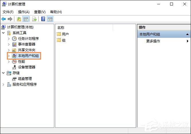 Win10怎么取消开机密码？Win10怎么跳过开机密码？