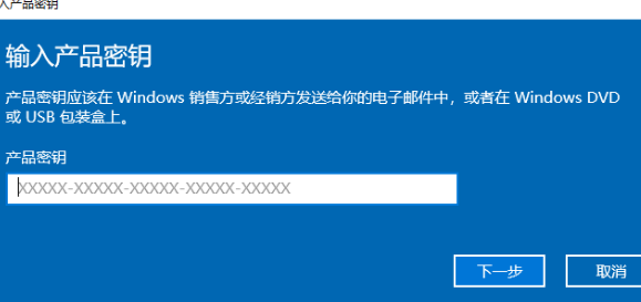 Win10家庭版怎么升级专业版