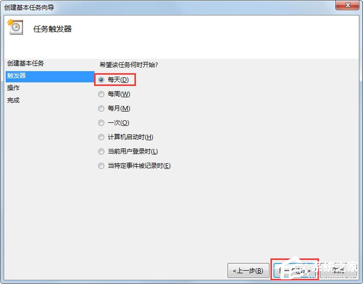 Win7电脑怎么设置自动开机？