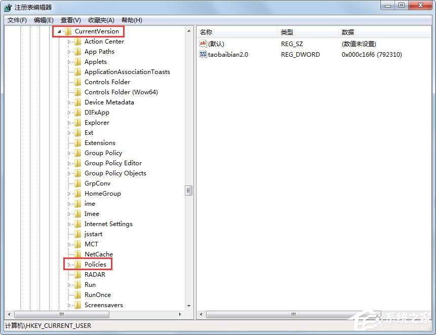 Win7鼠标右键失灵怎么修复？