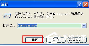 WinXP该内存不能为read怎么解决？