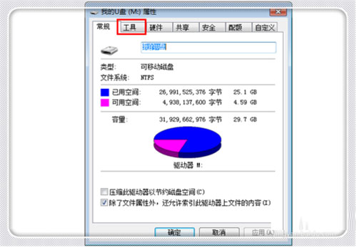 高效解决U盘位置不可用的方法 