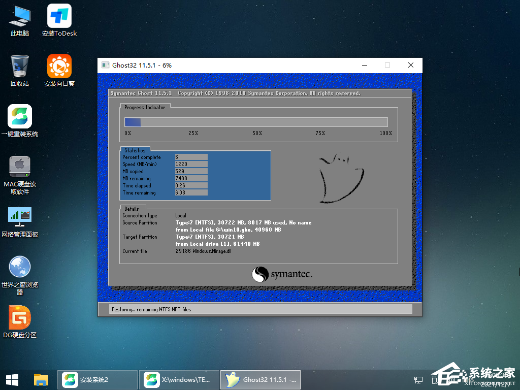 Win10u盘安装系统怎么全新安装