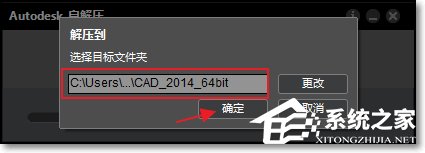 CAD 2014序列号和密钥怎么使用？怎么安装破解CAD 2014？