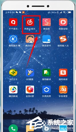 网易云音乐怎么取消自动续费？网易云音乐取消自动续费的方法