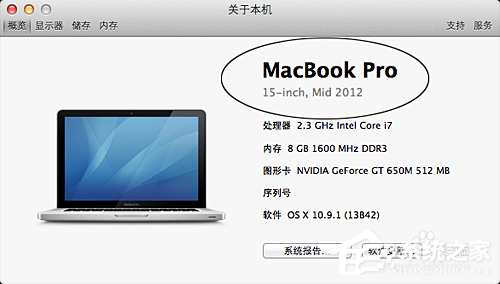 苹果Macbook Air怎么安装Win7/Win8系统？