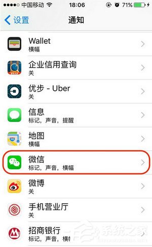微信怎么查看撤回消息？微信查看撤回消息的方法