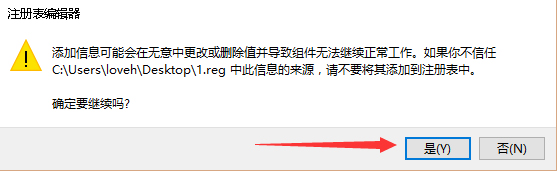 Win10系统怎么找回Windows照片查看器？