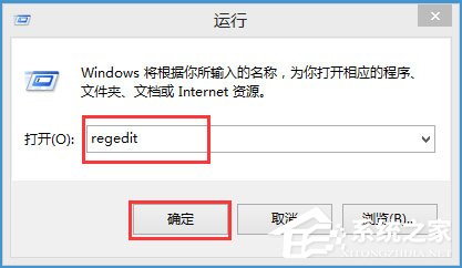 Win8系统下玩LOL打字没有候选框怎么解决？
