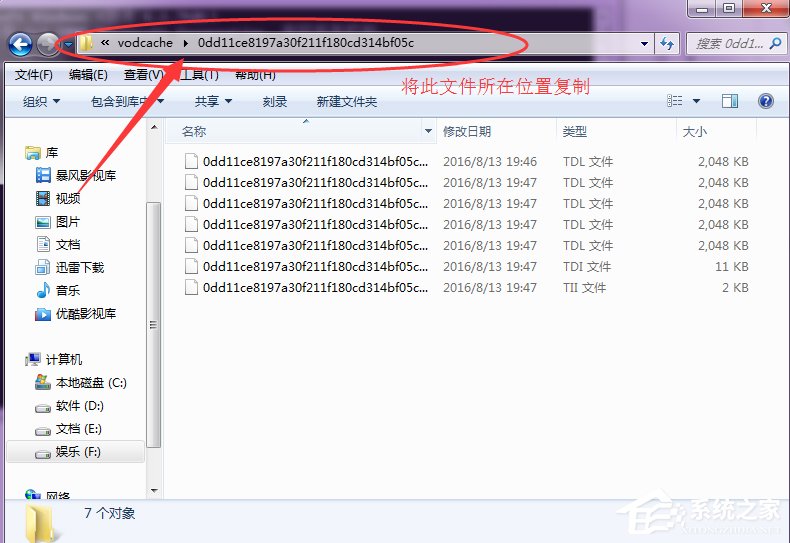 怎么将腾讯视频的QLV格式转换为MP4格式？