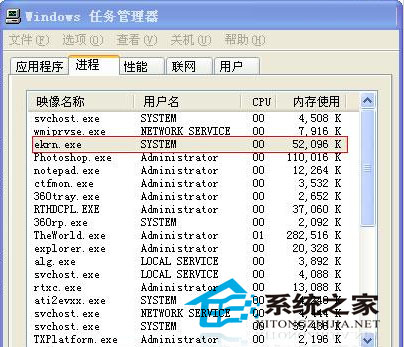  怎么解决WinXP下ekrn.exe内存占用100%的问题