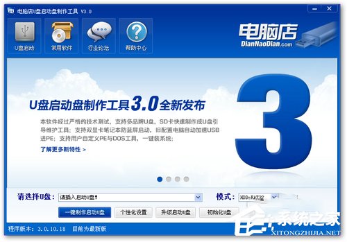 电脑进不了系统怎么解决？