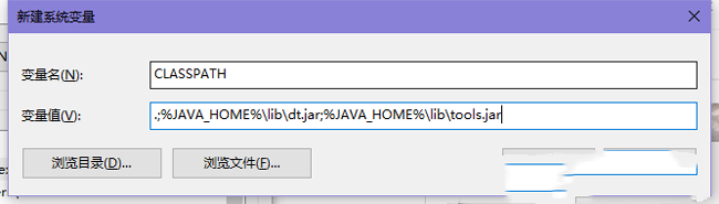 Win10怎么安装jdk和配置环境变量？
