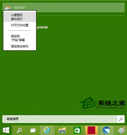  怎么删除Win10磁盘清理中的系统压缩文件