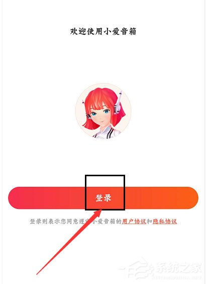 小爱音箱怎么连接wifi？小爱音箱连接wifi的方法
